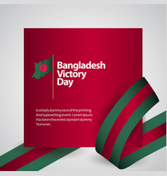 Bangladesh Victory Day Template Design