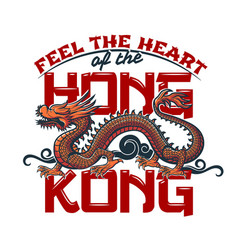 Hong Kong Ancient Chinese Dragon Hk T-shirt Print