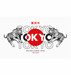 Tokyo Japan T-shirt Design With Tiger