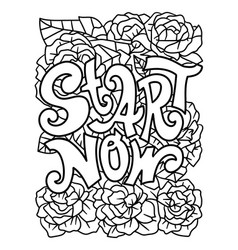 Start Now Motivational Quote Coloring Page