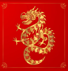 Traditional Gold Chinese Dragon Zodiac Sign