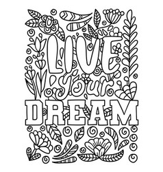 Live Your Dream Motivational Quote Coloring Page