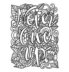 Never Give Up Motivational Quote Coloring Page