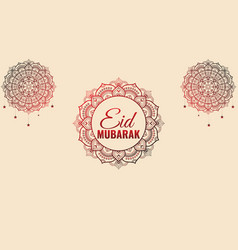 Eid Mubarak Special Banner Design