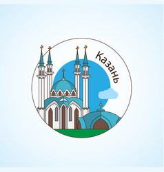 Kazan Russia Logo