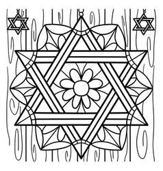 Hanukkah Star Of David Coloring Page For Kids