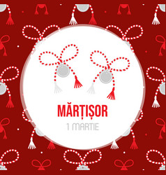 Martisor Celebration Greeting Card March 1