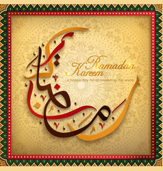 Ramadan Kareem Calligraphy Design