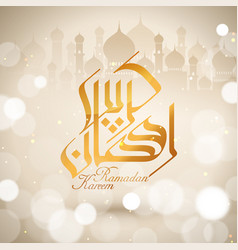 Ramadan Kareem Calligraphy Design