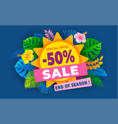 Summer Sale End Season Advertising Banner