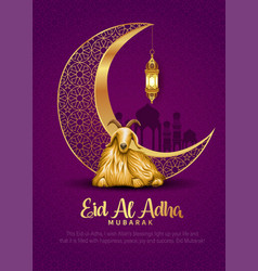 Eid Al Adha Mubarak Design Background