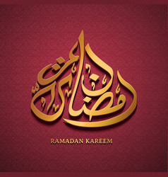 Ramadan Poster Design