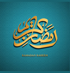 Ramadan Poster Design