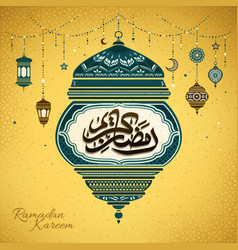 Ramadan Poster Design