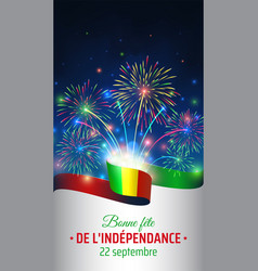 September 22 Mali Independence Day Flag Fireworks