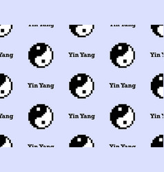 Yin Yang Cartoon Character Seamless Pattern