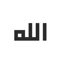 Allah Arabic Calligraphy