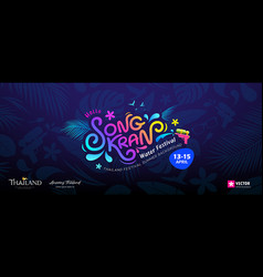 Songkran Festival Thailand Message Colorful Design