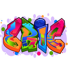 Eric Graffiti Name Text Design