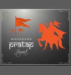 Concept Maharana Pratap Jayanti