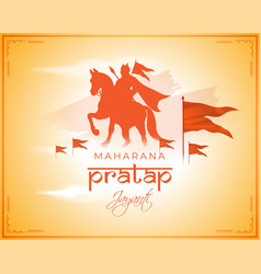 Concept Maharana Pratap Jayanti