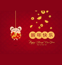 Happy Chinese New Year Year Rat Chinese