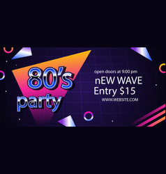 Gradient 80s Party Horizontal Banner