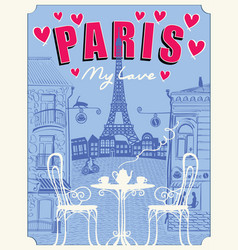 Banner With Parisian Street Cafe And Eiffel Tower