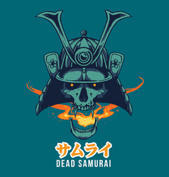 Samurai Head Artwork