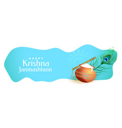 Shree Krishna Janmashtami Festival Banner