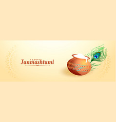 Traditional Lord Krishna Janmashtami Festival