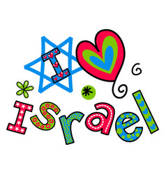 I Love Israel Doodle Text