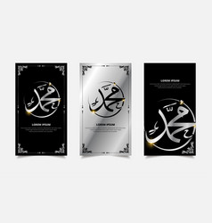 Collection Of Silver Nabi Muhammad Calligraphy