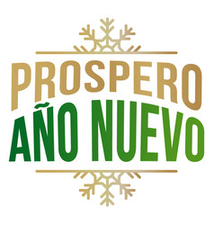 Prospero Ano Nuevo Lettering