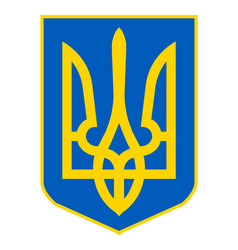 Ukraine National Coat Of Arms