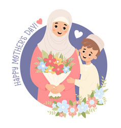 Happy Mothers Day Card Cute Islamic Woman With Son