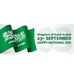 Saudi National Day 93 23rd September Kingdom