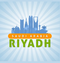 Riyadh Saudi Arabia City Skyline Silhouette