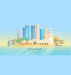 Qatar Skyline Flat Poster