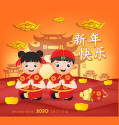 2020 Chinese New Year Cute Boy And Girl Happy