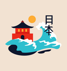 Japanese Temple And Waves - Modern Colored