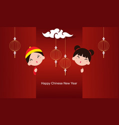 Happy Chinese New Year Greeting Kids Characters