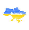 ukraine map with lettering vector image