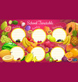 school timetable or planner exotic fruits vector image vector image