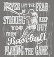 baseball never fear vector image vector image