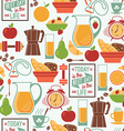 modern flat design seamless pattern good morning vector image