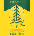 idul fitri with realistic ketupat vector image