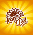 kansas day birthday banner poster vector image