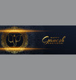 premium style ganesh chaturthi traditional banner vector image vector image