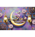 ramadan kareem design vector image vector image